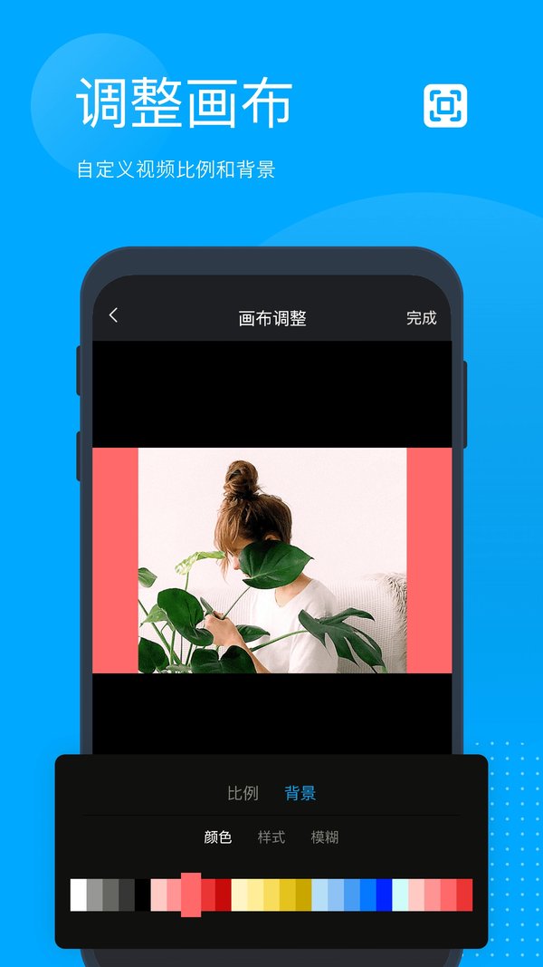 无痕去水印免费版