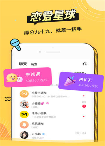 耳萌ASMR工具