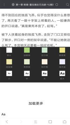 4339游戏