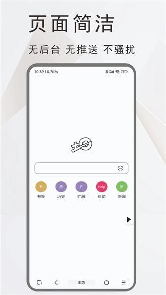 土狗浏览器app手机版