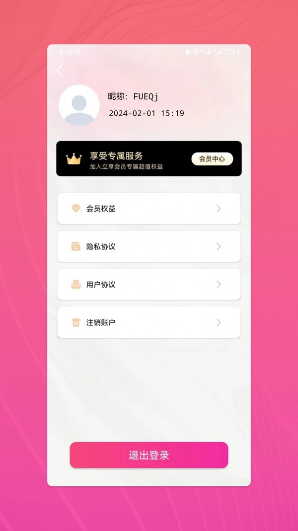 杏吧工具集