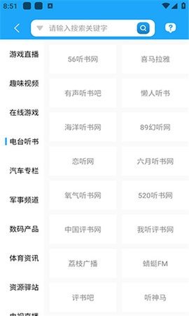 资源大师plus破解版免更新
