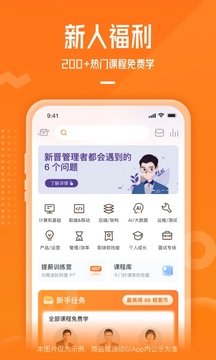 极客时间