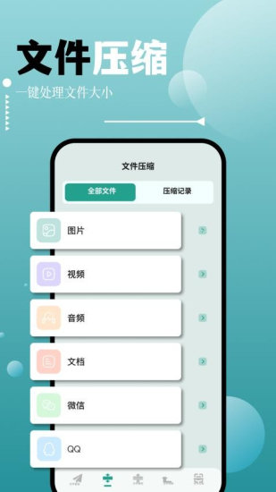 filza文件管理器安装