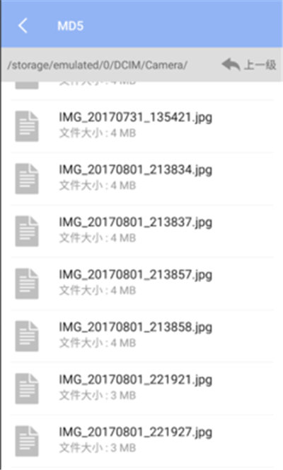 md5修改器