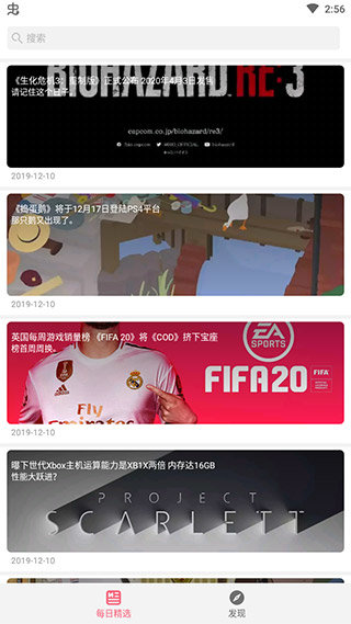 兽耳桌面手机版app