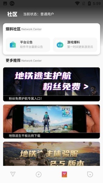 极热画质助手下载2.5