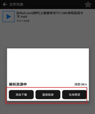 蟒蛇下载去广告2022