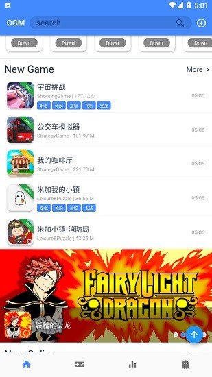 ogm游戏盒子app