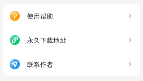画质侠最新版