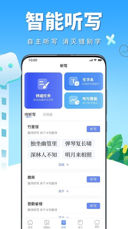 牛蛙圈下载app