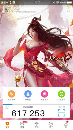 畅玩阁