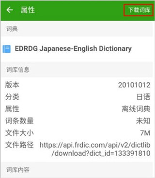 德语助手