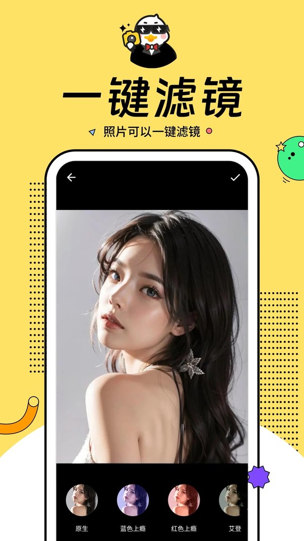 灵犀相机免费版