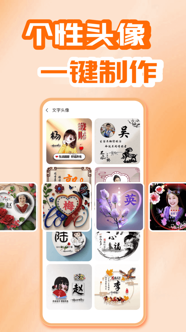 开心唱app