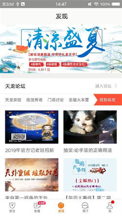 畅玩阁