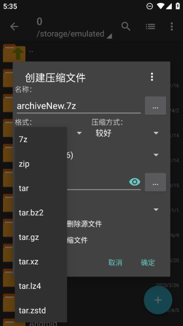 老外管理器蓝色版本1.08