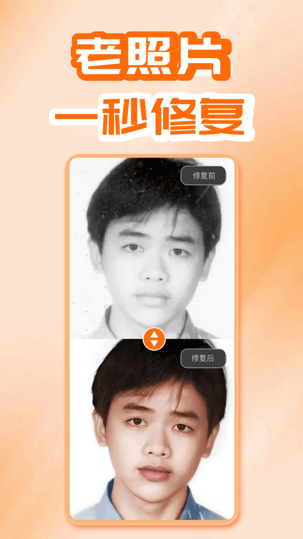 开心唱app