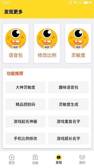 xl6666cn120帧暗区突围