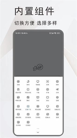 土狗浏览器app手机版