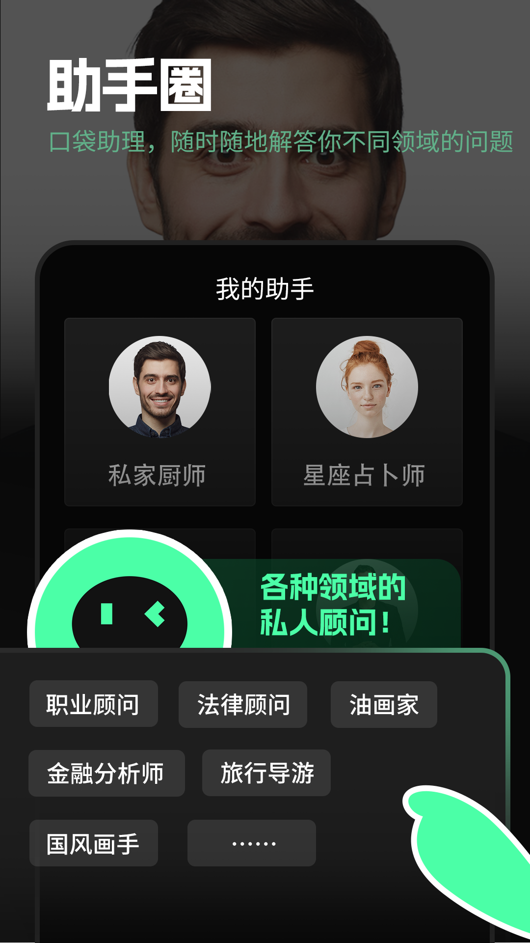 ASKAI