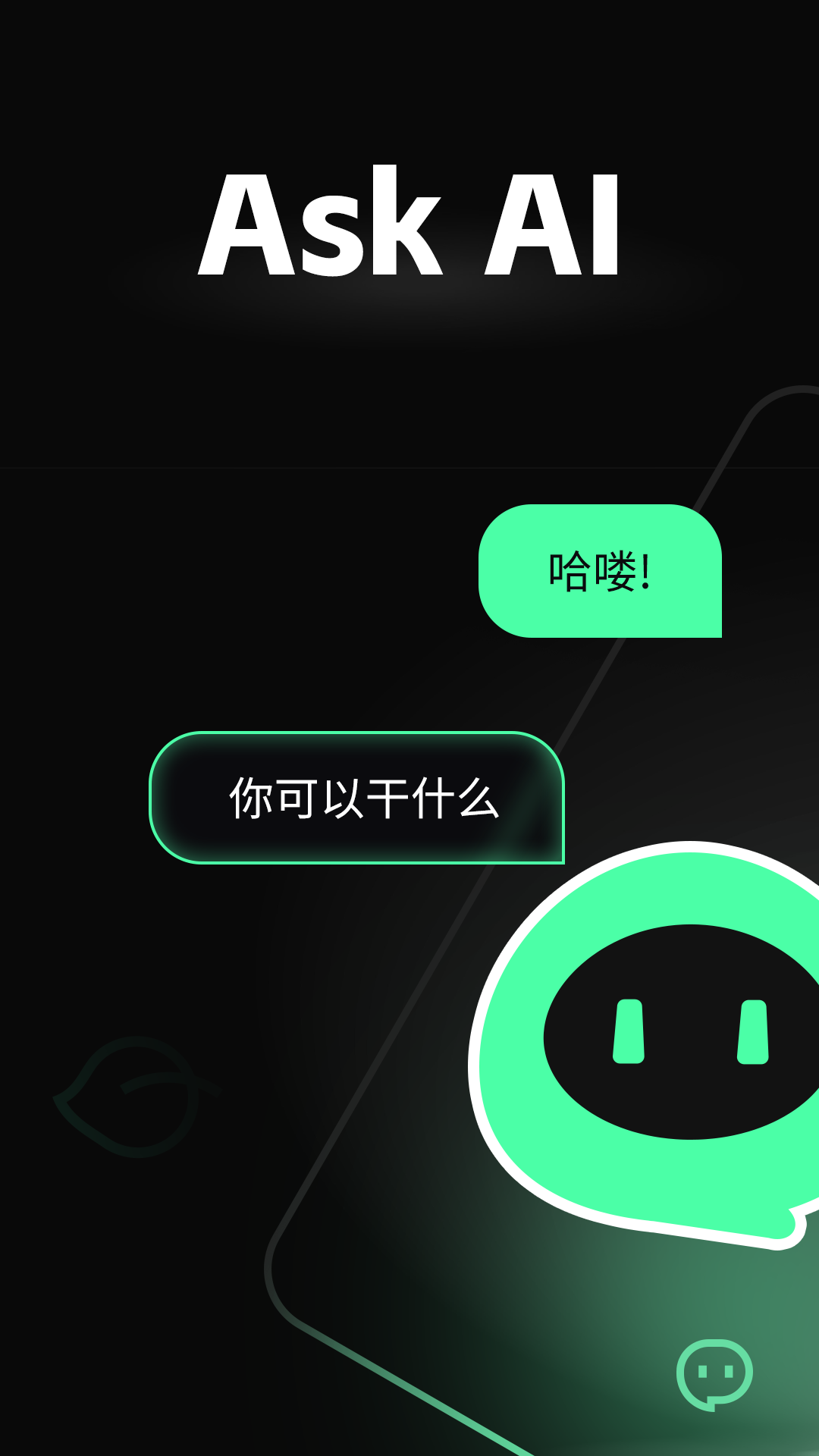 ASKAI