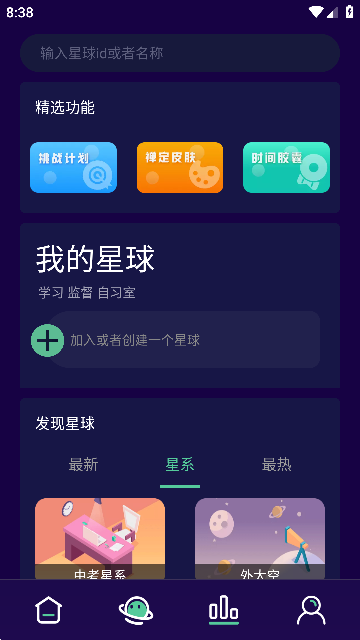禅定空间破解版吾爱
