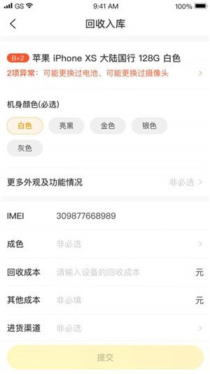 机大侠