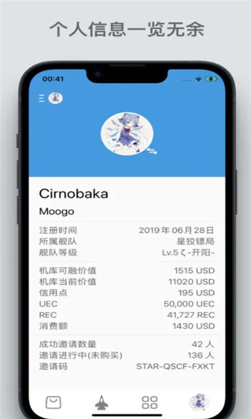 星河避难所2.0