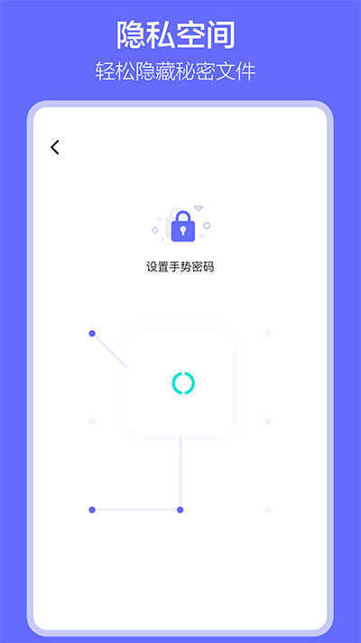 软件搬家