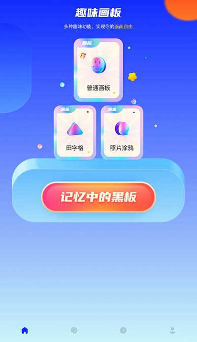 AI绘画工具midjourney