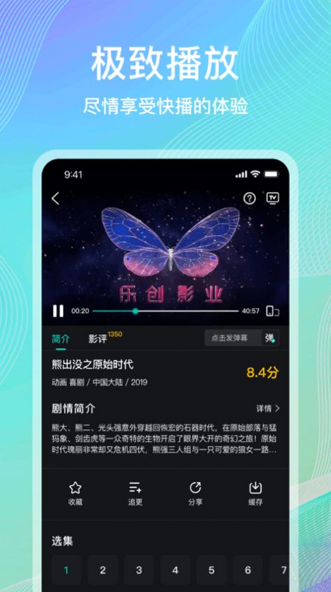 海鸥影视最新版