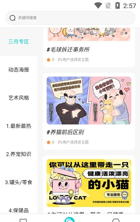 哆啦猫盒pro