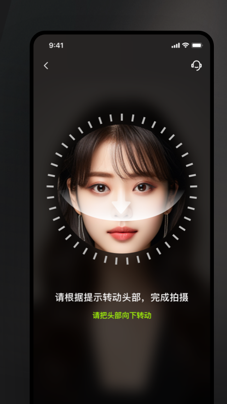 美如盐形象照APP