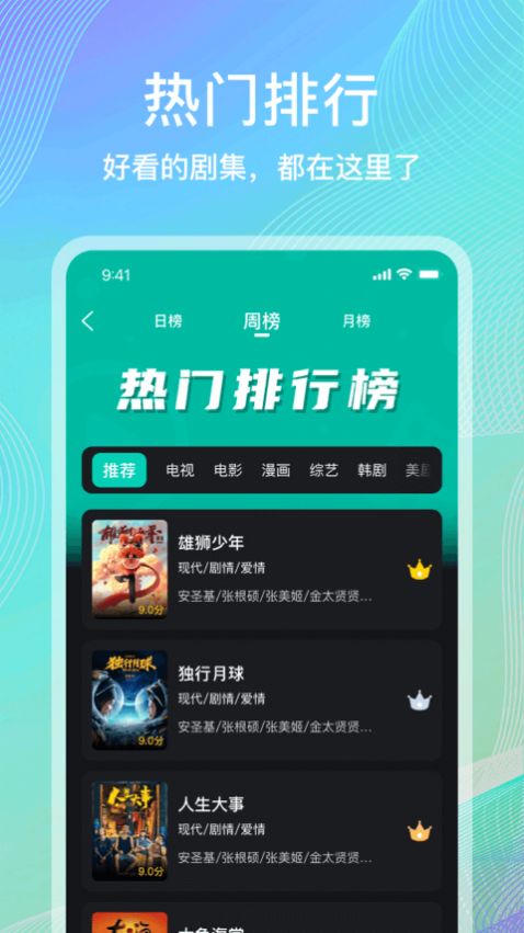 海鸥影视最新版