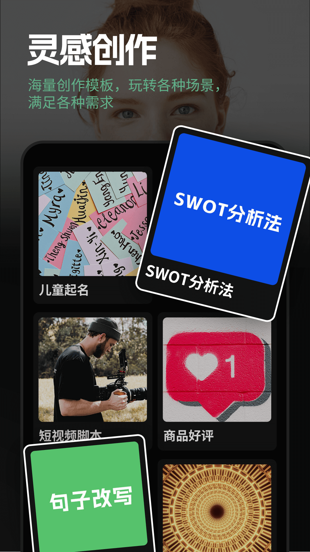 ASKAI