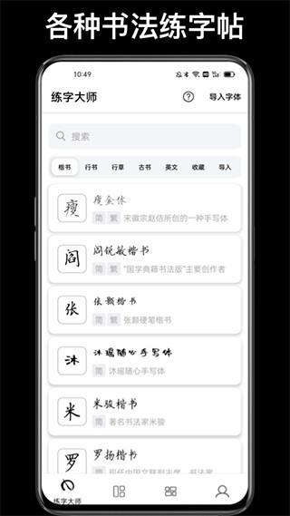 元宫格