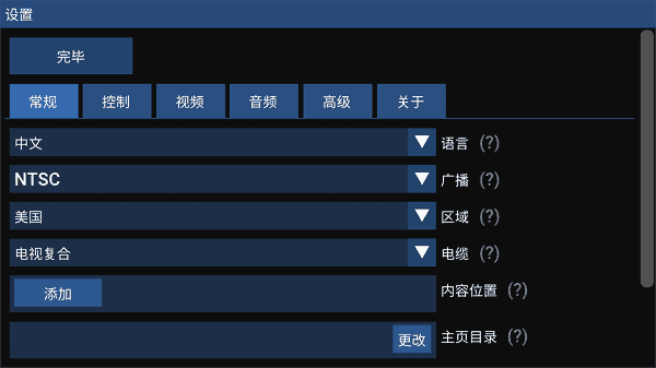 Flycast