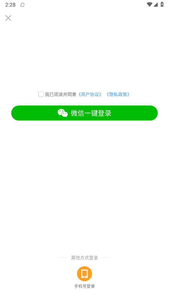 云朵录音专家