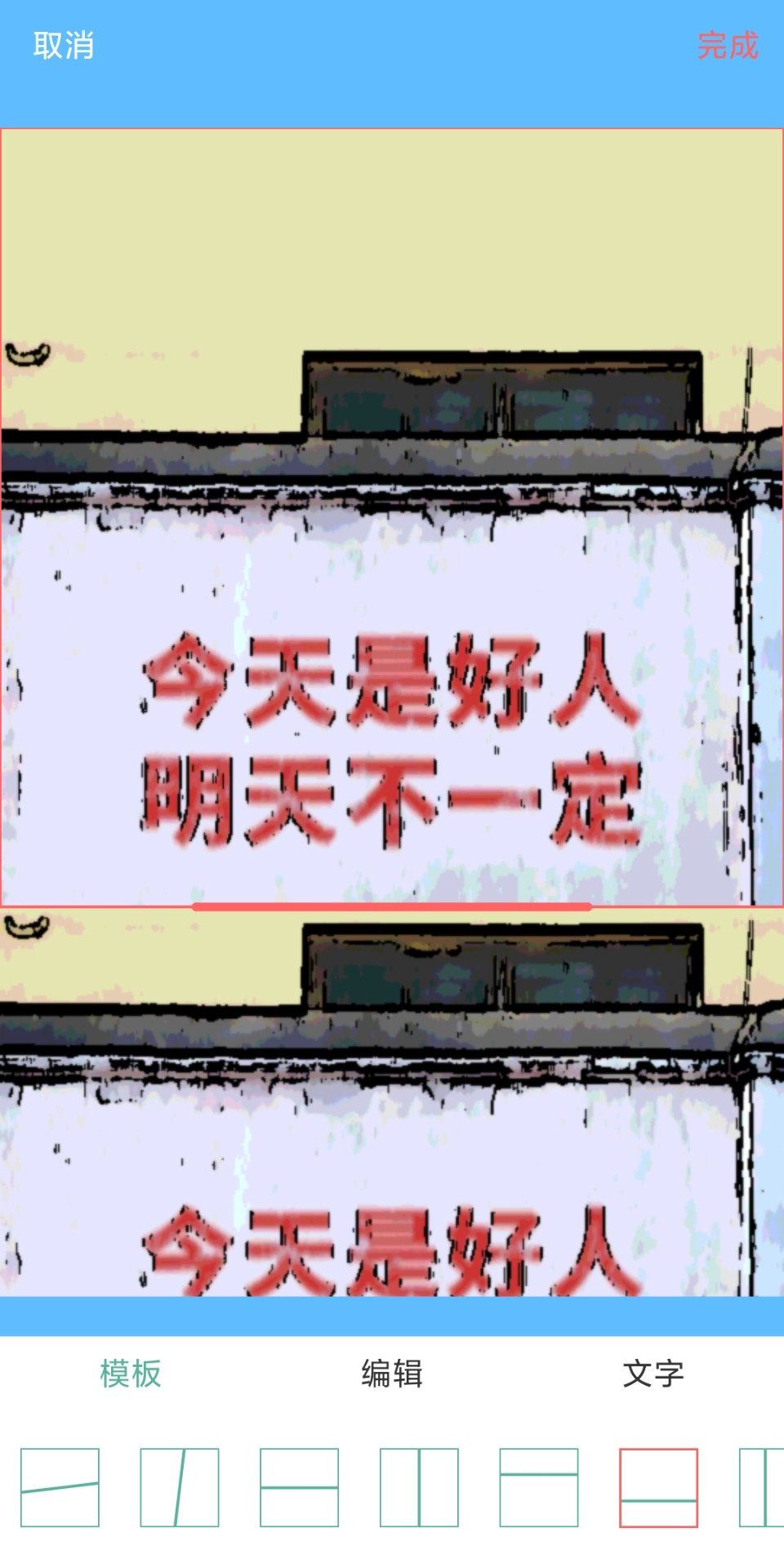 麒霖截图最新版