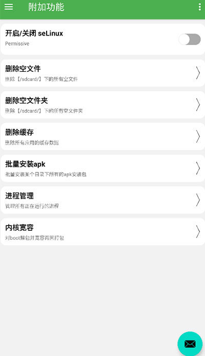 多系统工具箱最新版
