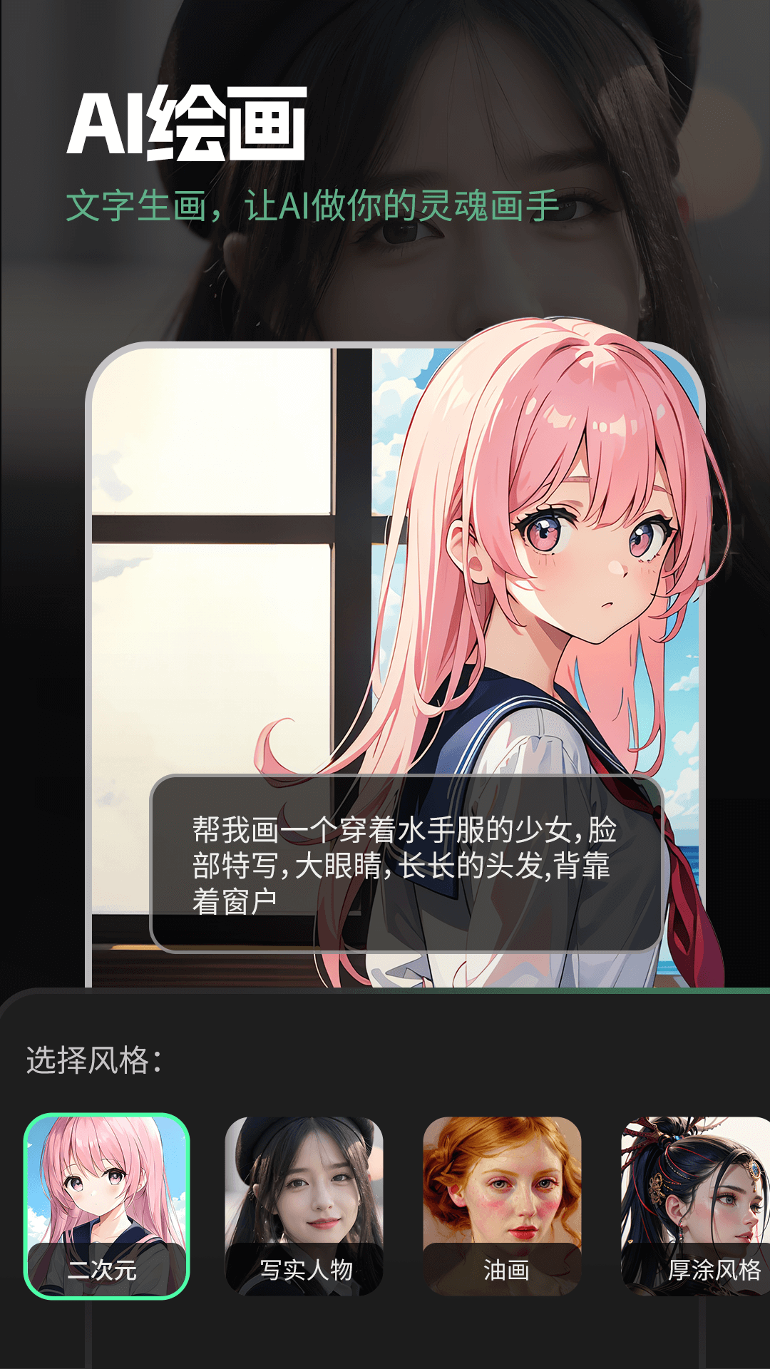 ASKAI