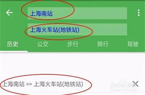 北斗导航手机版