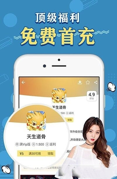 天象盒子2站