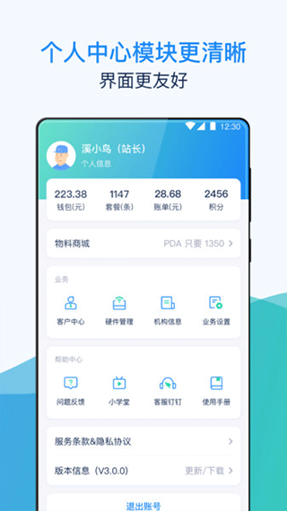 溪鸟小站