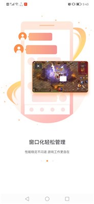 MOD游戏库