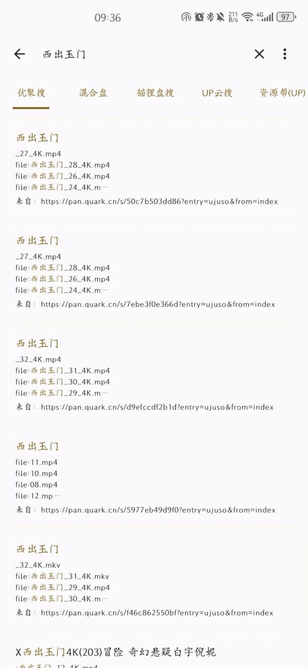混合盘app