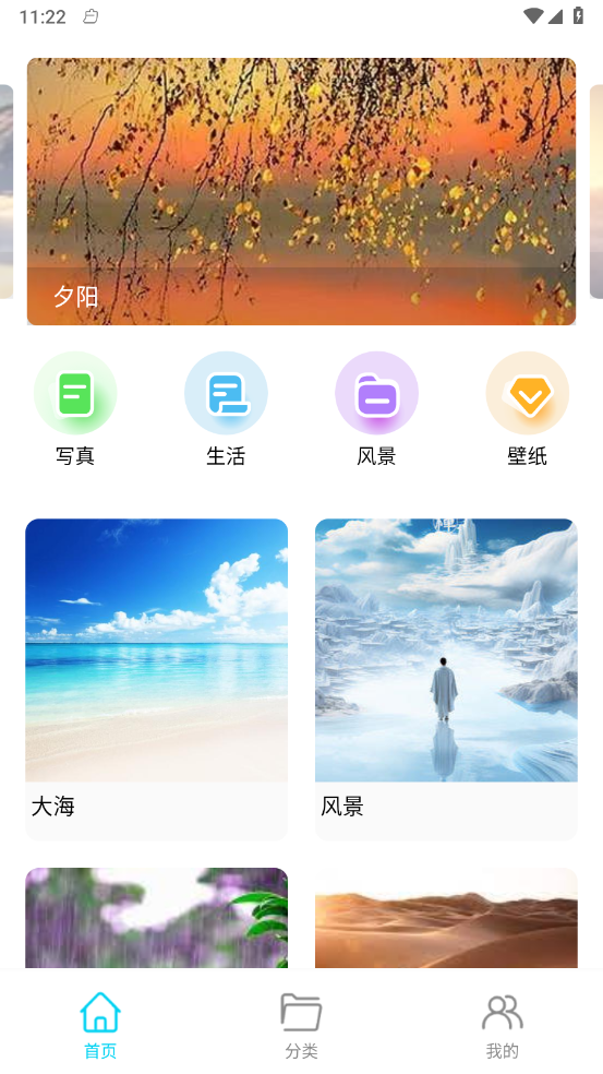 玥梦壁纸