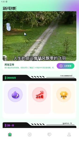 海鸥影评图片5