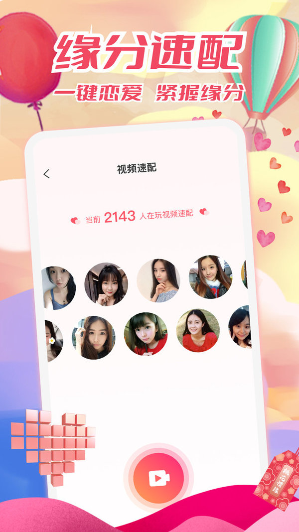 温柔乡